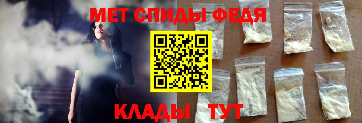 АМФ Розовый Ленинск-Кузнецкий