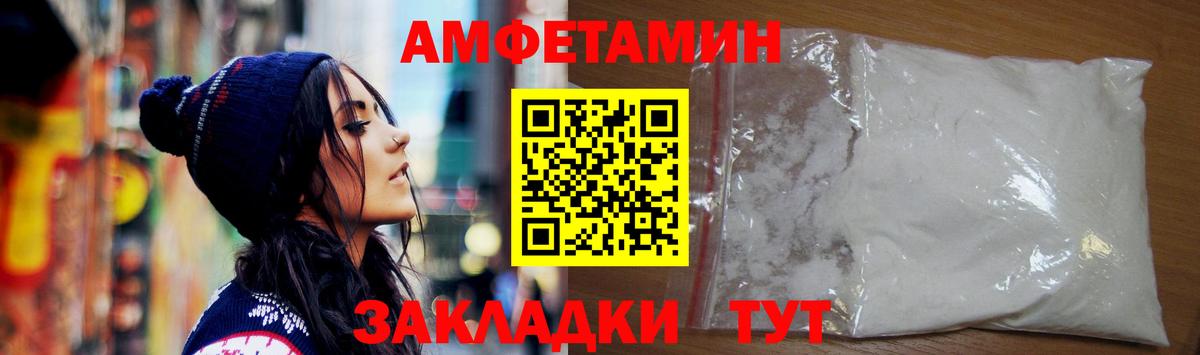 АМФ 98%  Вход с VPN  Ленинск-Кузнецкий 