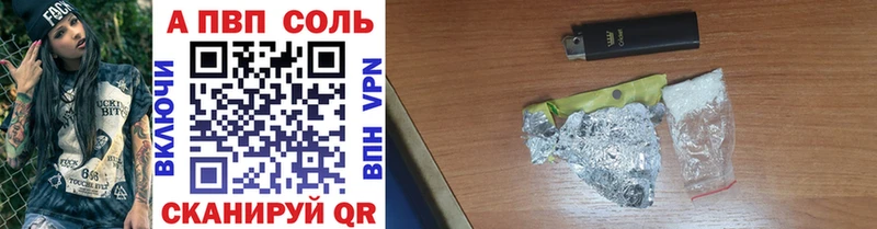 APVP крисы CK  Ленинск-Кузнецкий 