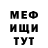Amphetamine Розовый Artem Sigbatulin