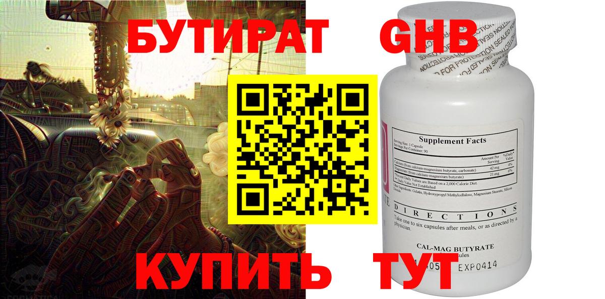 Героин Ленинск-Кузнецкий