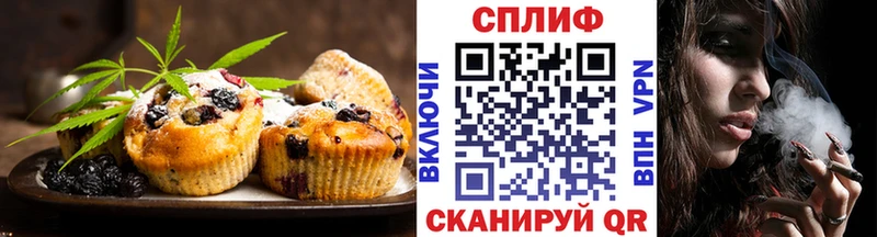 Печенье с ТГК марихуана Ленинск-Кузнецкий
