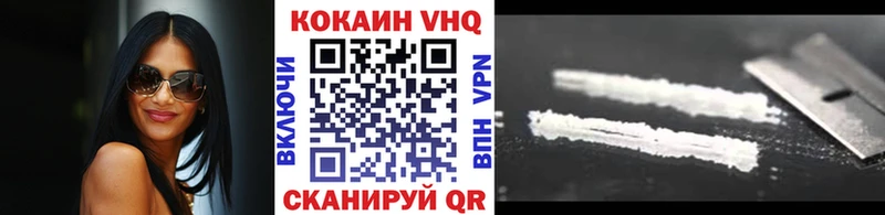 где продают   Ленинск-Кузнецкий  блэк спрут   Cocaine FishScale 