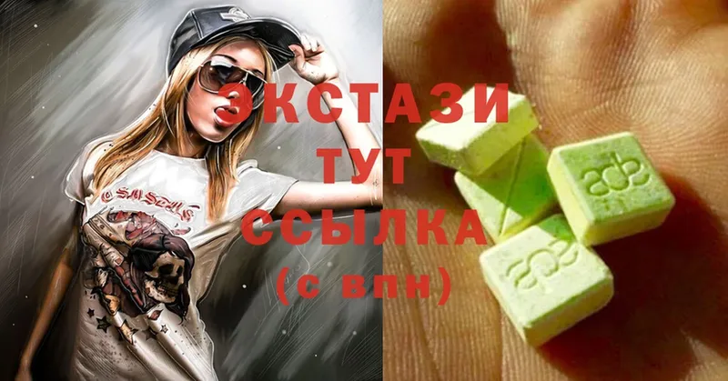 Ecstasy диски Ленинск-Кузнецкий