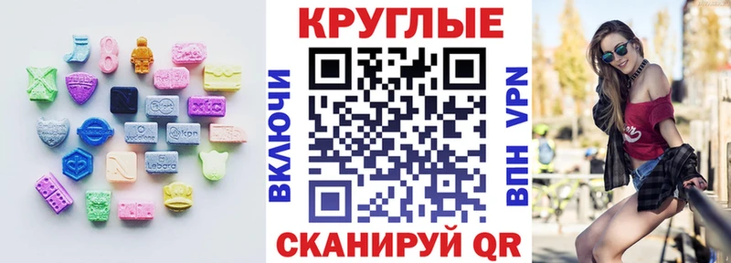Экстази таблы  OMG вход  Ленинск-Кузнецкий 