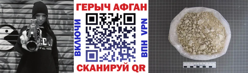 ГЕРОИН герыч даркнет формула Ленинск-Кузнецкий наркотики