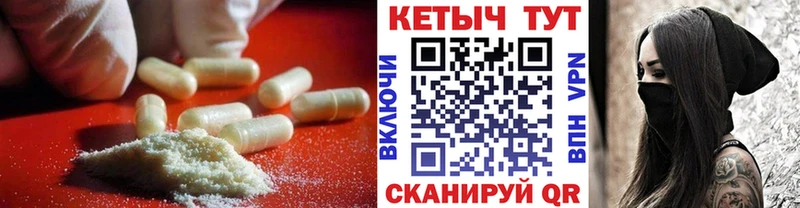 KRAKEN ТОР  Ленинск-Кузнецкий  Кетамин ketamine  как найти  