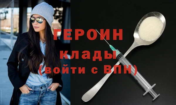 мдма Лиски