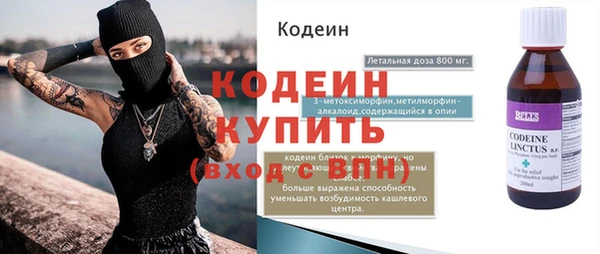 наркотики Магас