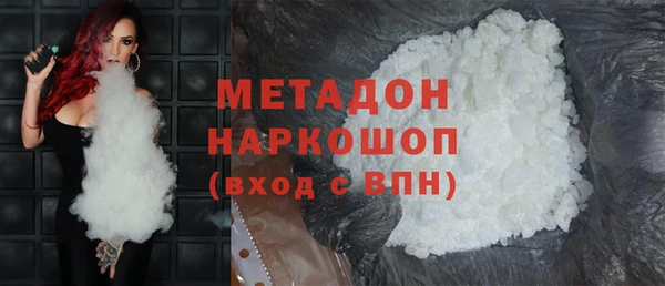 мдма Лиски