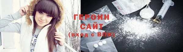 мдма Лиски