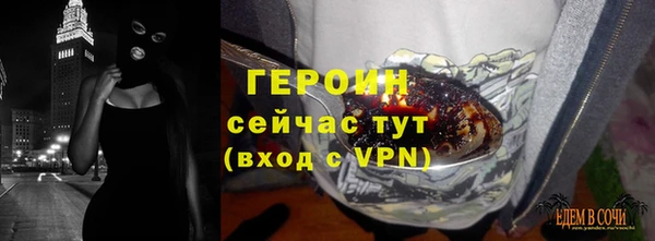 мдма Лиски