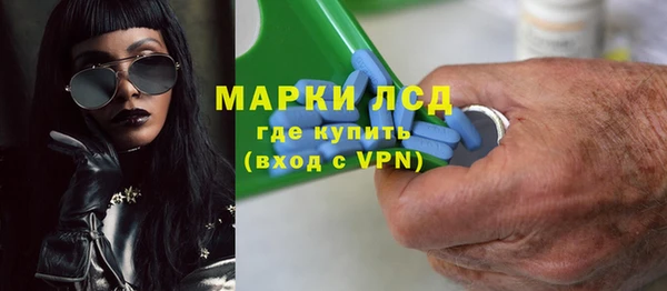 мефедрон мука Лабытнанги