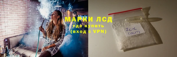 мдма Лиски