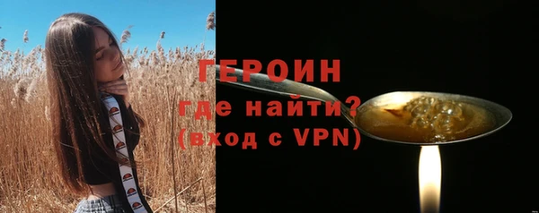 спайс Магадан