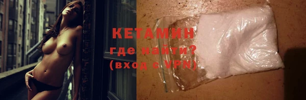 мдма Лиски