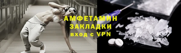 мдма Лиски