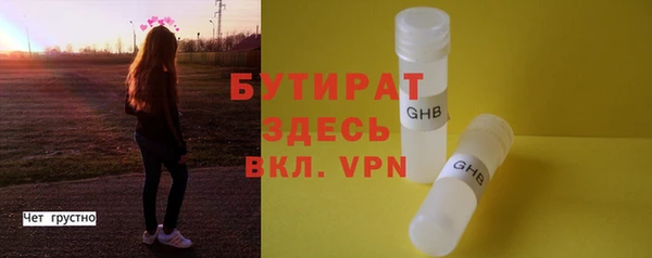 мдма Лиски