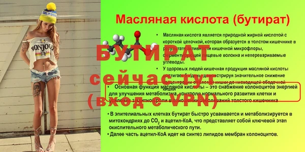 бутик Липки