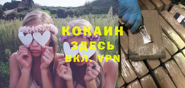 мдма Лиски