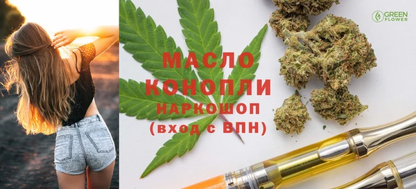 мдма Лиски