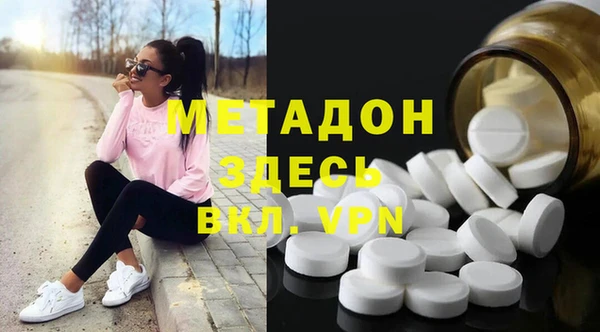 бутик Липки