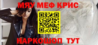 стафф Абинск
