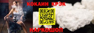 стафф Абинск