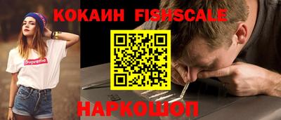 стафф Абинск