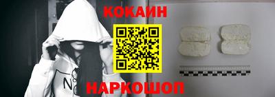 стафф Абинск