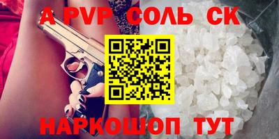 спиды Азнакаево
