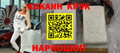 стафф Абинск