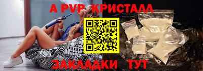 спиды Азнакаево