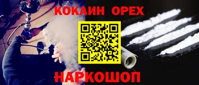 каннабис Абакан