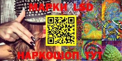 каннабис Абакан