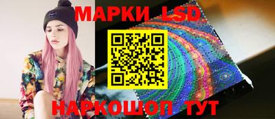 стафф Абинск