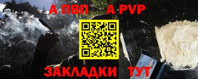 каннабис Абакан