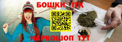 каннабис Абакан