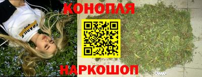 каннабис Абакан