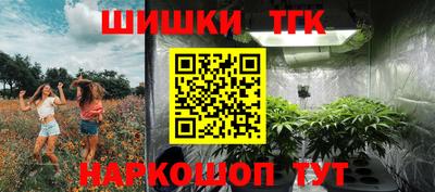 каннабис Абакан