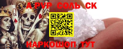 каннабис Абакан