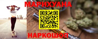 каннабис Абакан