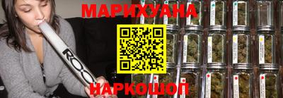 каннабис Абакан