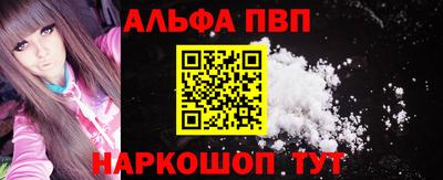 спиды Азнакаево