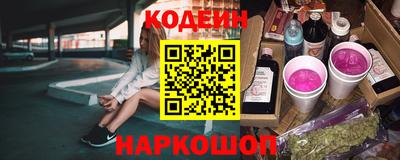 каннабис Абакан