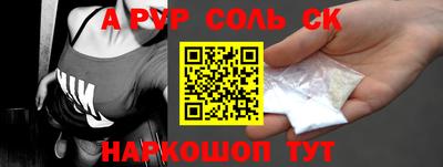 каннабис Абакан