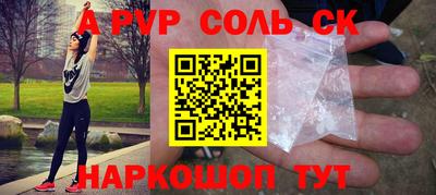 каннабис Абакан
