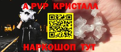 каннабис Абакан