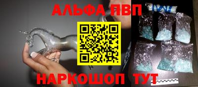 каннабис Абакан