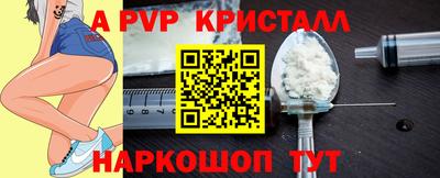 стафф Абинск